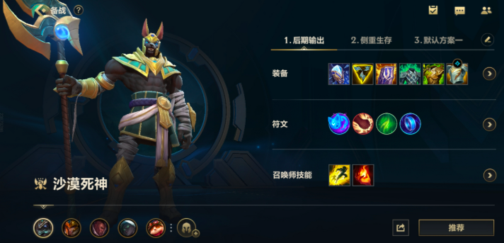 AD坦克流出裝示意圖