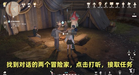 無(wú)限暖暖沙漠舞者任務(wù) 3步解鎖，演出直接爽到飛起-景澄手游網(wǎng)