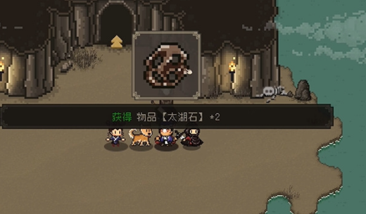 無名島洞窟