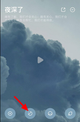 潮汐APP怎么看睡眠質量報告?步驟詳解
