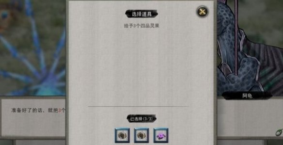 殘破鎖靈陣示例