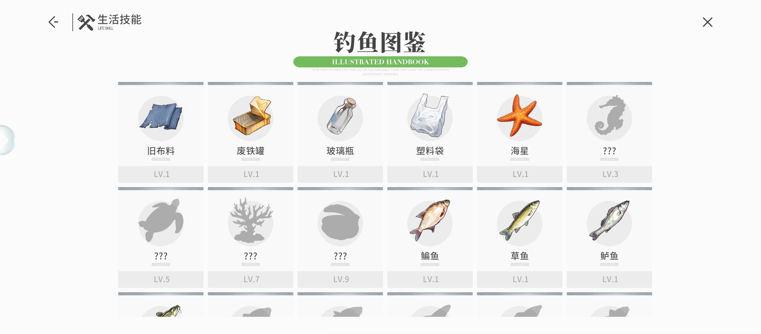 開放空間怎么釣魚?新人釣魚攻略分享