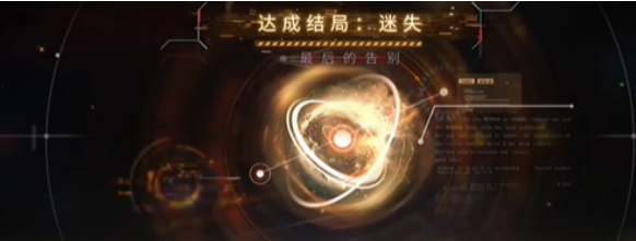 關鍵時刻選擇