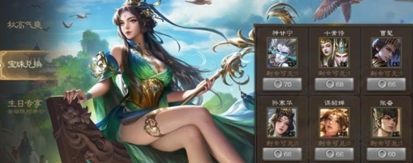神將價格示例圖2
