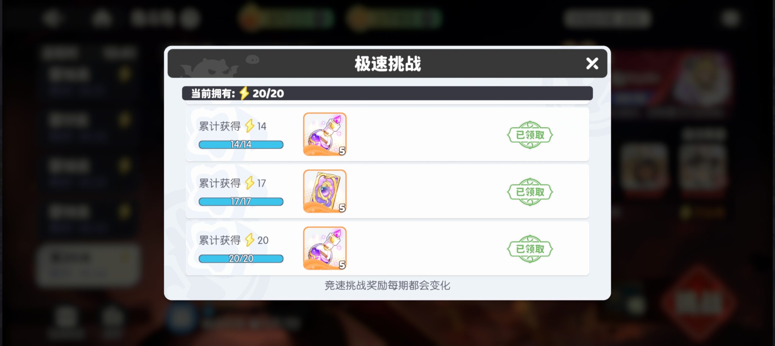 龍魂旅人角斗場陣容搭配推薦-景澄手游網
