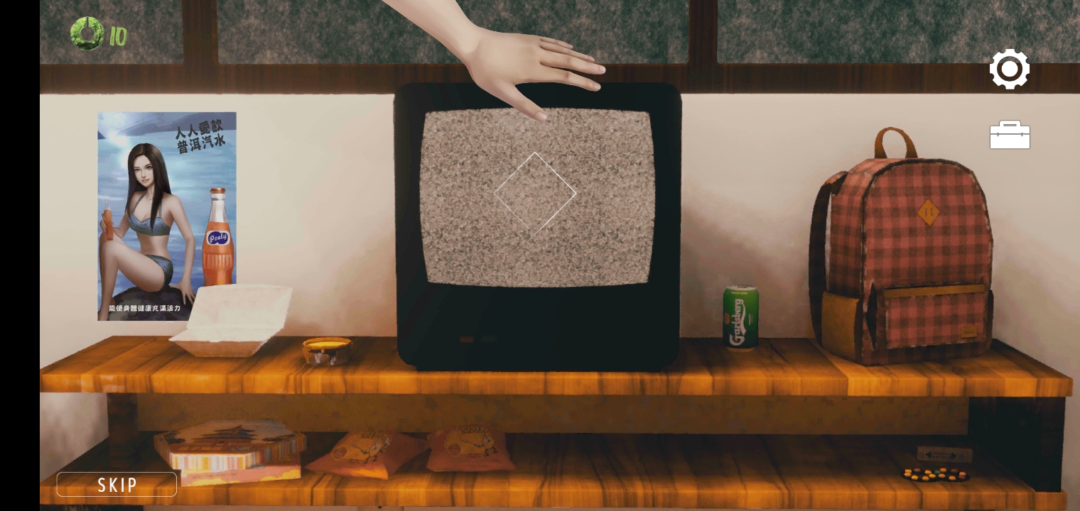 終局線索位置