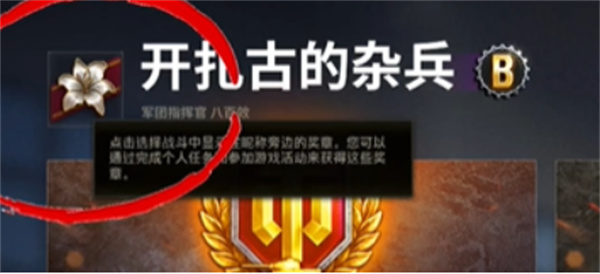 點擊個人ID