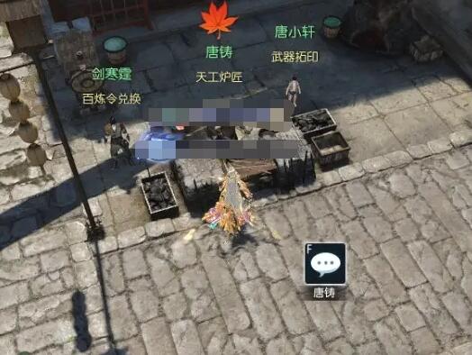 逆水寒飛馬謠奇遇咋完成?全面攻略