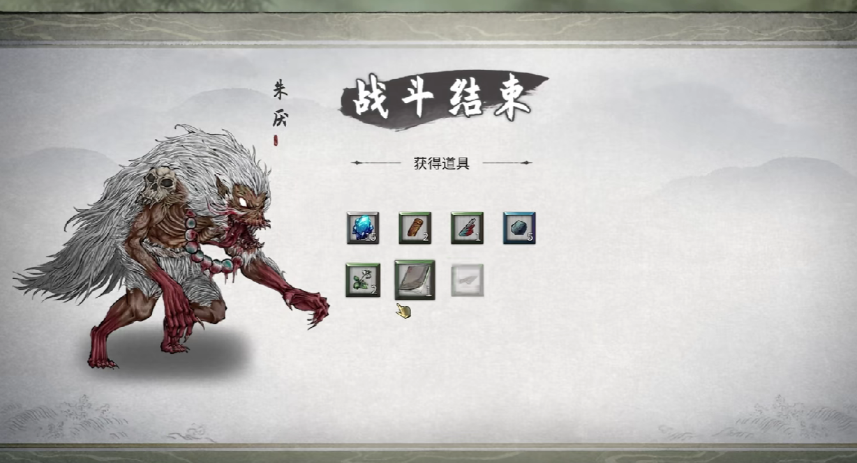 鬼谷八荒:天氣變化影響妖獸BOSS攻略