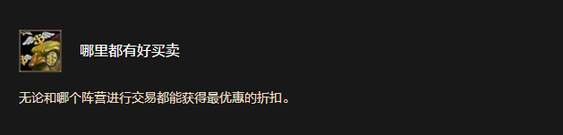 地精種族：金幣收割機，不玩地精等于虧錢-景澄手游網