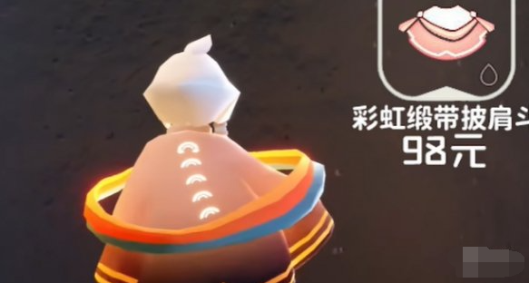 彩虹緞帶禮包展示