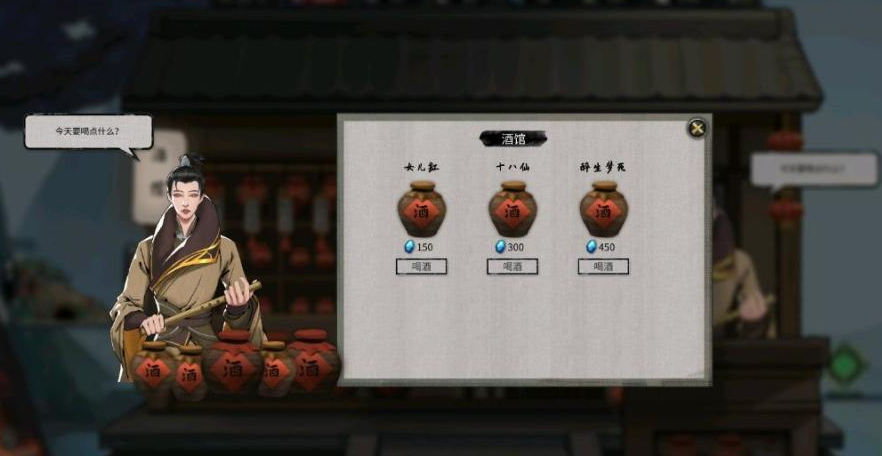 鬼谷八荒酒館任務攻略,新手村任務順利完成指南