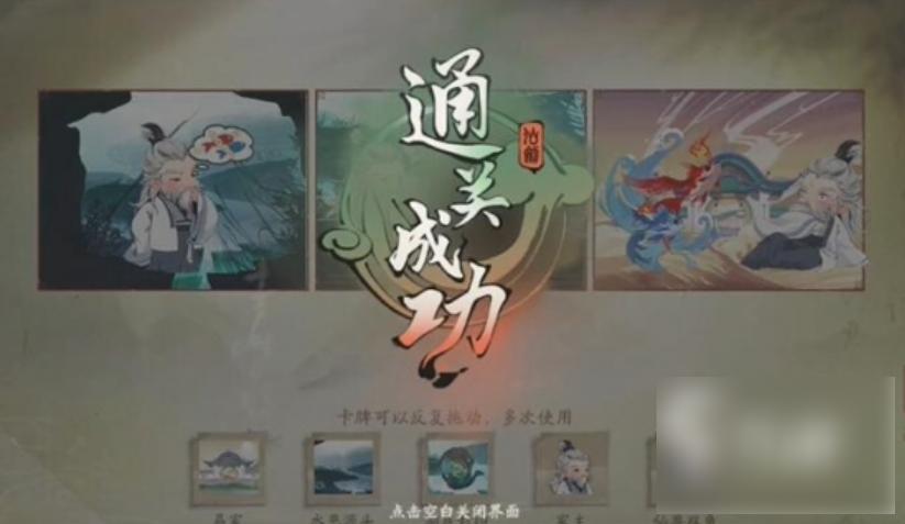 仙劍世界幻魅殘卷全解析:解鎖隱藏寶藏的終極指南