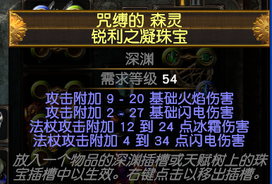 流放之路S27歐萊娜之女力爆BD怎么玩?