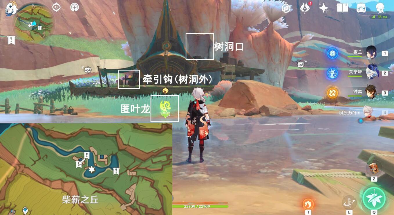 牽引鉤安裝