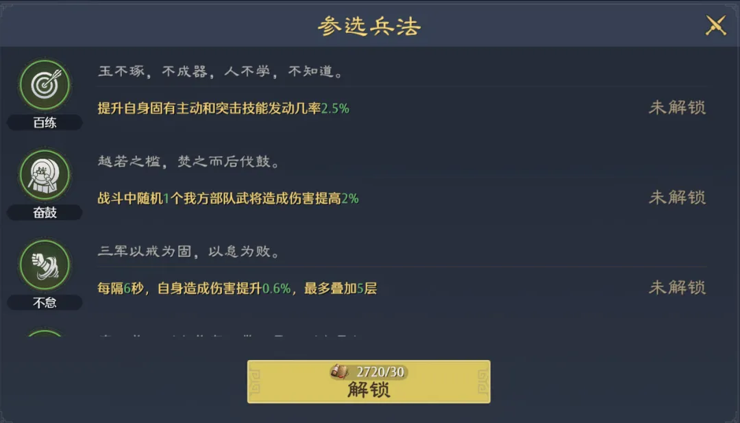 《九牧之野》武將培養全攻略：開荒速成與戰力提升指南-景澄手游網