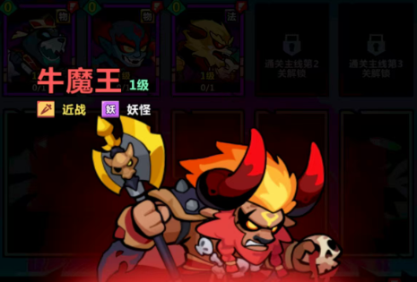 妖怪金手指角色強度排行：六大神將實戰解析