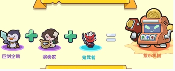投幣機械圖像