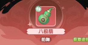 仙逆H5仙界尋寶：昆極鞭首選，法寶全解析-景澄手游網(wǎng)