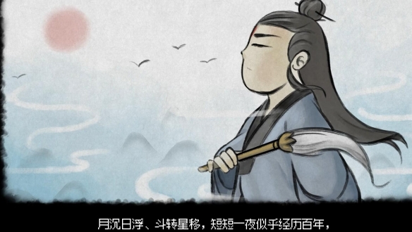 大俠立志傳道法自然怎么解鎖?詳細攻略