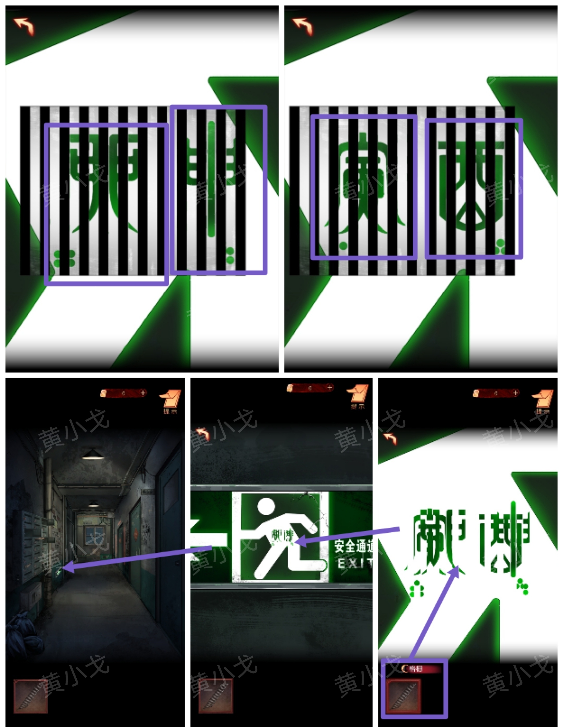 陰陽鍋第二章怎么過?牽魂引攻略詳解