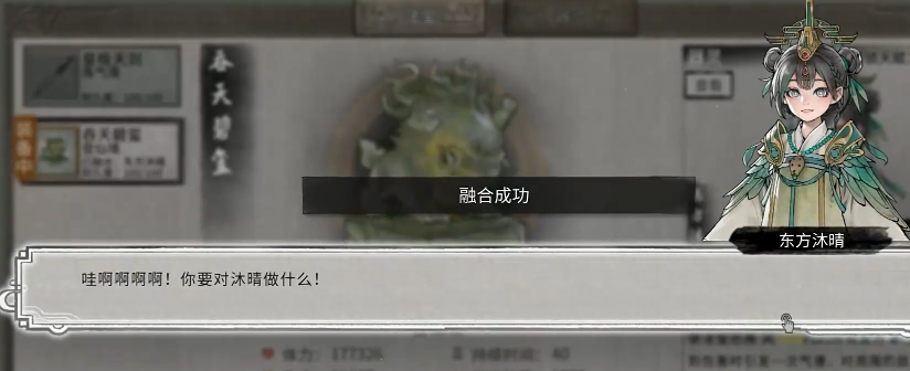 小BOSS掉落示意圖
