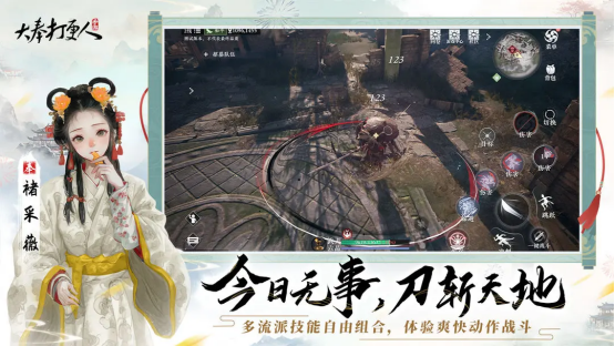 新流派「術(shù)士」首曝,《大奉打更人》手游計費(fèi)刪檔測試即將開啟,準(zhǔn)備好進(jìn)入武俠版“阿爾比恩”了嗎?