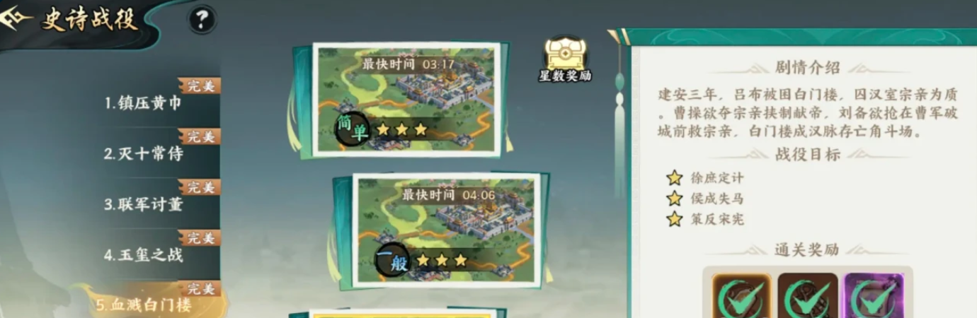 百戰群英銅錢獲取指南：三招輕松囤積-景澄手游網