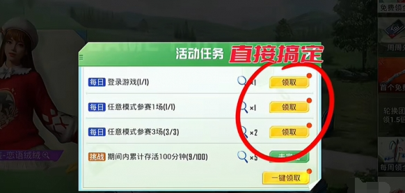 參賽三局