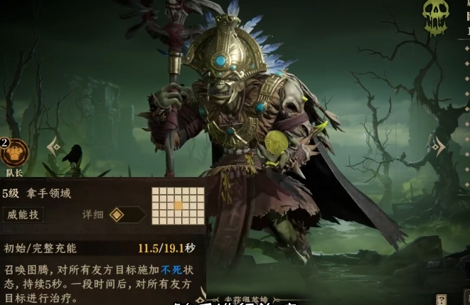 龍息神寂劇毒巫醫(yī)是誰?角色深入解析