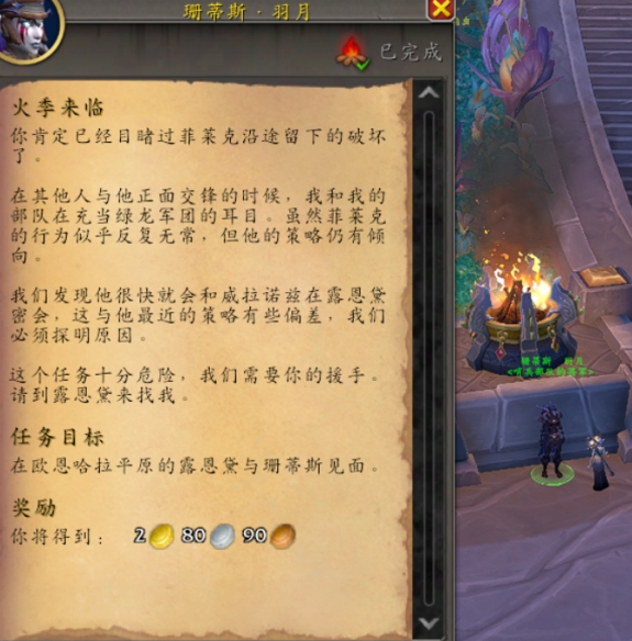羽月對話界面