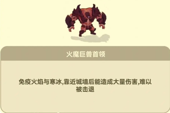 光合戰(zhàn)隊(duì)僵尸boss怎么打?打法攻略分享