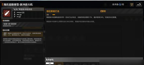無盡的拉格朗日海氏有哪些優(yōu)缺點?一覽