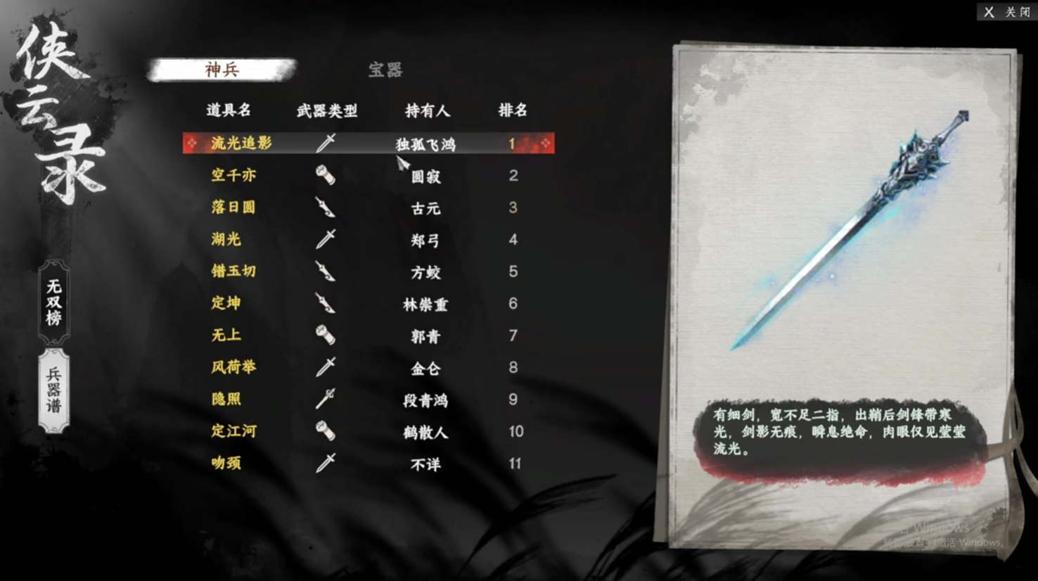 游戲場景2