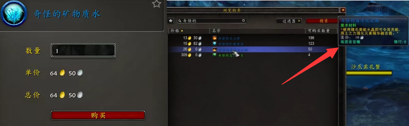 材料收集示意圖