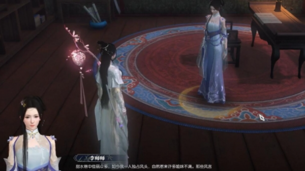 逆水寒手游淺斟低唱奇遇怎么過?詳細攻略