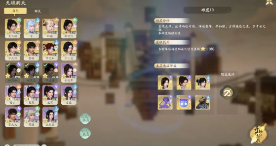 仙劍世界,無垠洞天怎么玩?攻略分享
