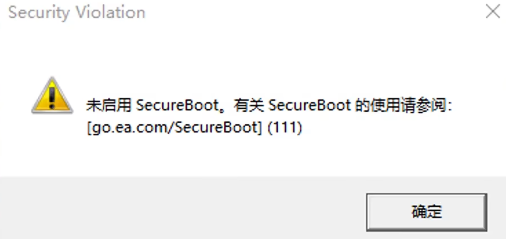《戰(zhàn)地風云6》Secure Boot未啟用解決方案 | BIOS設(shè)置與品牌主板快捷鍵-景澄手游網(wǎng)