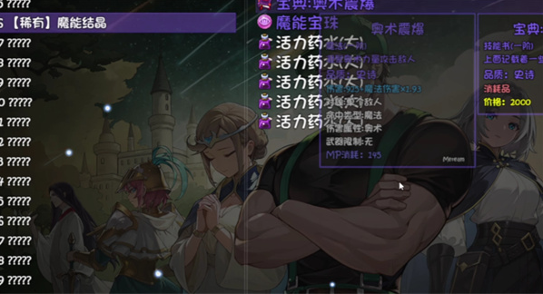 《再刷一把2》金色傳說:魔能碎片全攻略,五途徑高效獲取!