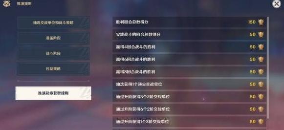 高分技巧示例