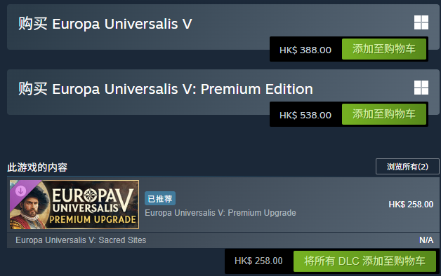 歐陸風(fēng)云5：新手買啥最劃算-景澄手游網(wǎng)