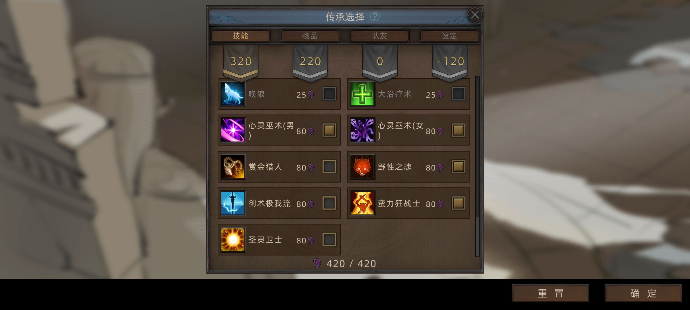 基礎模板配置