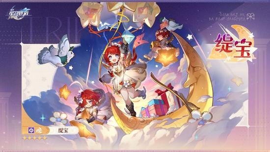 崩壞星穹鐵道3.1版本新角色介紹與解析