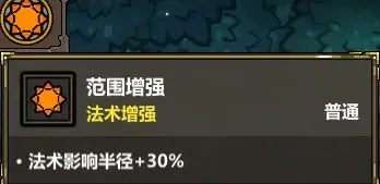 落雷+尋蹤+加速器