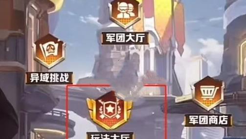 向僵尸開炮軍團聯賽咋玩,玩法攻略詳解