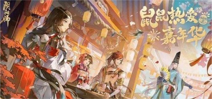 陰陽師鯉魚精秘聞副本陣容搭配全解析-景澄手游網(wǎng)