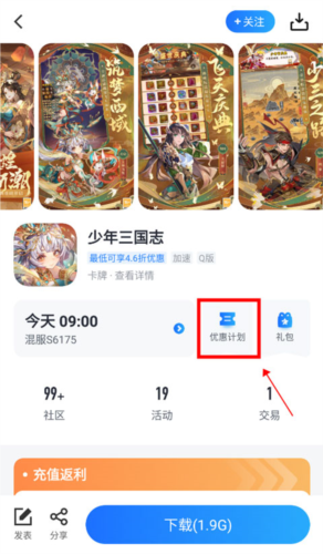 果盤游戲充值:0.1折起,省下30%的錢-景澄手游網