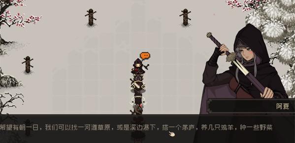 猜字謎任務(wù)