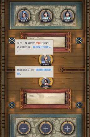 玩法規則示意圖