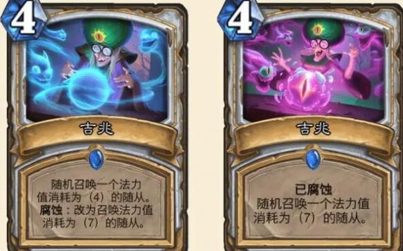 生命值觸發(fā)